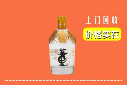 三亚市回收董酒