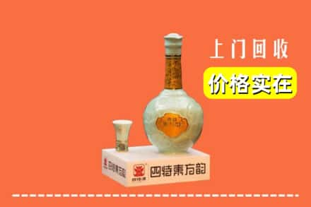 三亚市回收四特酒