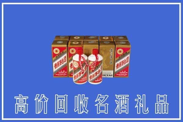 三亚市求购高价回收茅台酒多少钱